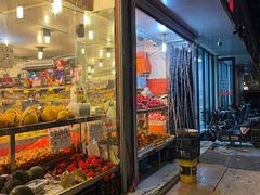 门面-云峰水果大卖场(汉口西路店)