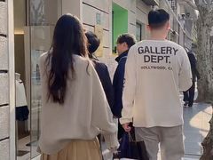 -安福路