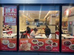 -咬不得高祖生煎·简餐(城站店)