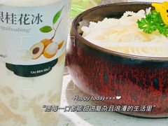 -太犇牛手作茶铺(江北虹悦城店)
