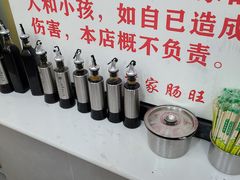 -蒋家肠旺面馆老店(合群路店)
