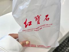 -红宝石·鲜奶小方(万航店)