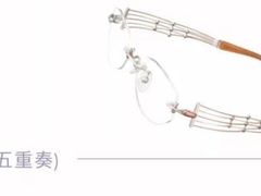 感受音乐所有旋律-圆方眼镜(东海花园二期东区店)