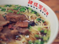 -肆姐面粉馆(坡子街店)