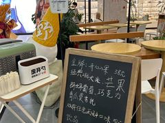 -野人先生Gelato(上海长宁龙之梦店)