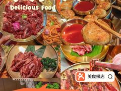 -核桃碳烤肉馆(深圳首店)