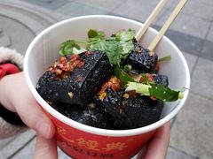 -黑色经典臭豆腐·湖南特产(太平街口店)