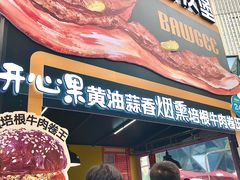 -龙湖重庆时代天街