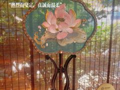 -苏城家宴·金堤花园店(李公堤店)