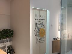 -益杯半舍·Yippee Barseh(宇宏健康花城店)