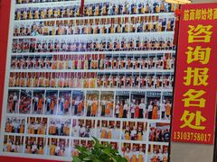 -筋面郎(东坡店)