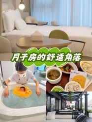 -爱悦月子中心·时光(武侯店)