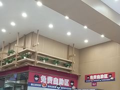 -敏丁拌饭(中街总店)