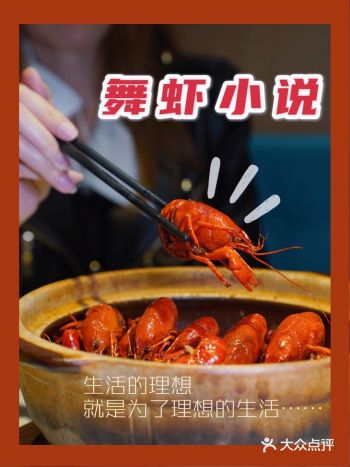 连续5年蝉联必吃榜的夜宵传奇️