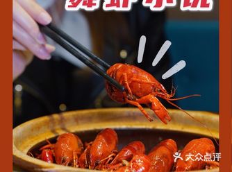 连续5年蝉联必吃榜的夜宵传奇️