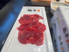 -魁牛·潮汕牛肉自助火锅(沈辽路万达店)