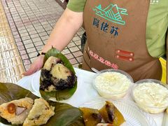 -鼎香皇高佬苏裹蒸粽