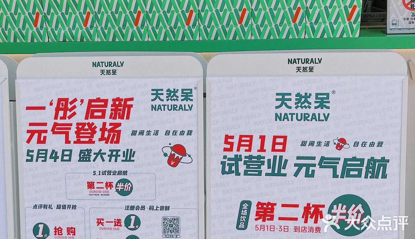 重庆首店｜关晓彤的奶茶店终于来重庆啦！晋阶我的茶饮TOP.1⃣️