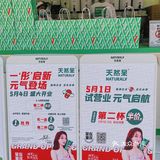 重庆首店｜关晓彤的奶茶店终于来重庆啦！晋阶我的茶饮TOP.1⃣️