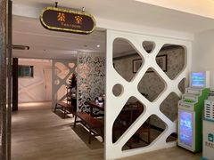 -艺境水疗生活空间(广场明珠店)