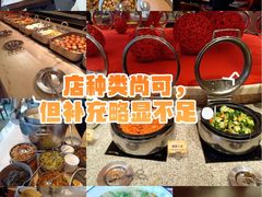 -东莞塘厦三正半山温泉酒店·沙利文西餐厅