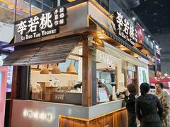 -广州建国酒店·君豪西餐自助餐厅