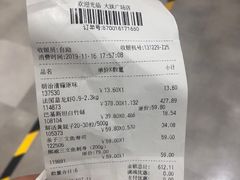 -7fresh七鲜(大族广场店)
