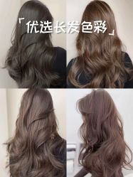 点击看大图 -雅仕 HAIR SALON 美发沙龙