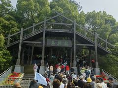 -天目湖山水园