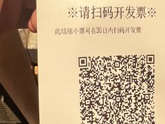 -韩罗苑(万象城店)