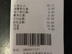 -二斗栗子(黄河道店)