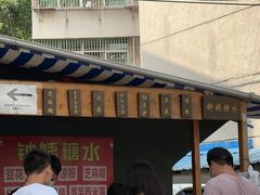 -钟姨糖水(惠城店)