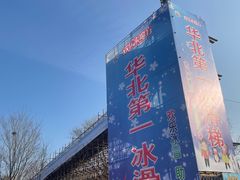 -欢乐水魔方水世界
