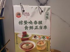 -松鹤楼面馆(清河万象汇店)