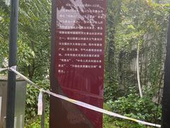 -观象山公园