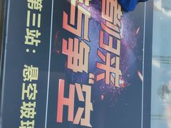 -古龙峡云天玻霸