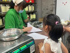 -张一元(总店)