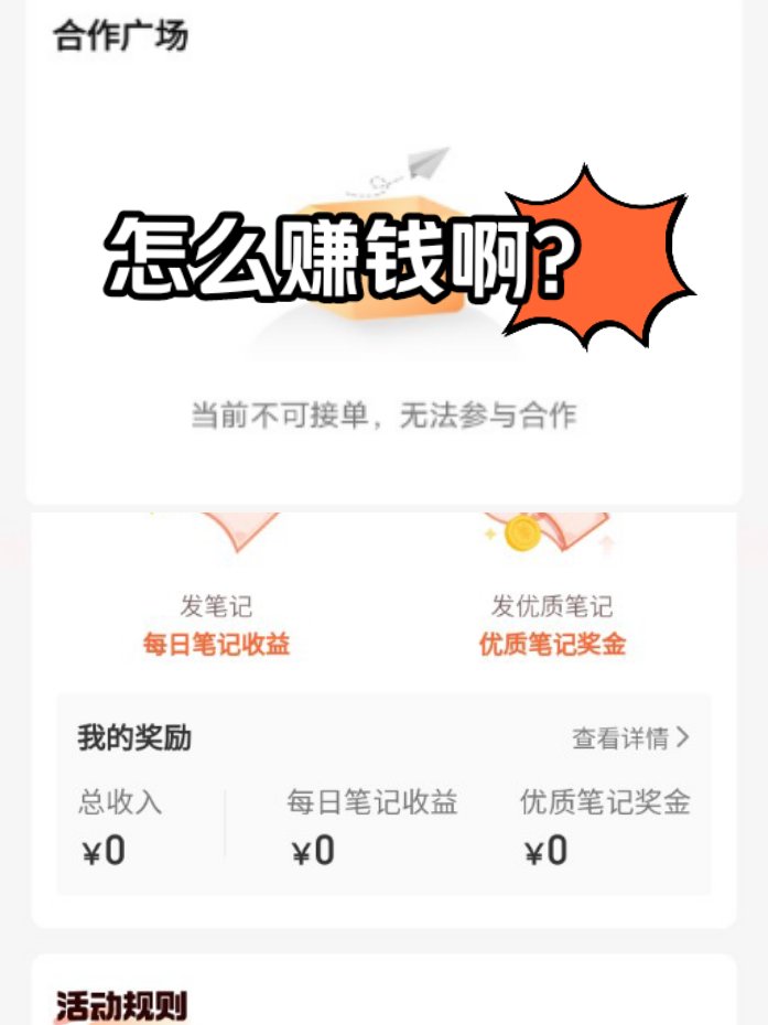 手机上怎么赚钱啊(手机上怎么赚钱啊是真的吗)