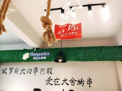 -臻炙大舍烤串(天龙家园店)