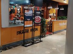 门面-鱼你在一起(南开天佑城店)
