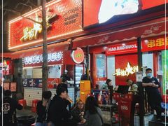 门面-冒椒火辣(奎星楼街店)