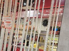 -宏姐串串香(宏伟路店)