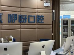 -咿呀口腔(光谷分院)