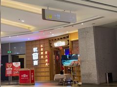 -韩宫宴炭火烤肉(昆山金鹰店)