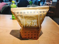 -京馔手工吐司(万达广场济南高新店)