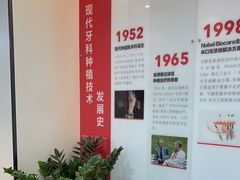 -牙博士口腔品牌连锁(杨浦店)