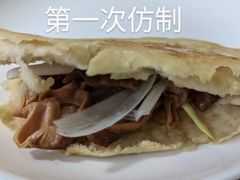 -宝光熏肉鞋底火烧(新街口店)