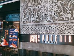 -凤凰湘语·湘粤鲜融(浦东旗舰店)