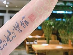 -妈妈菜馆(盛京大奥莱店)