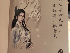-叁拾壹丨浮世绘x壹拾叁沉浸演绎剧场